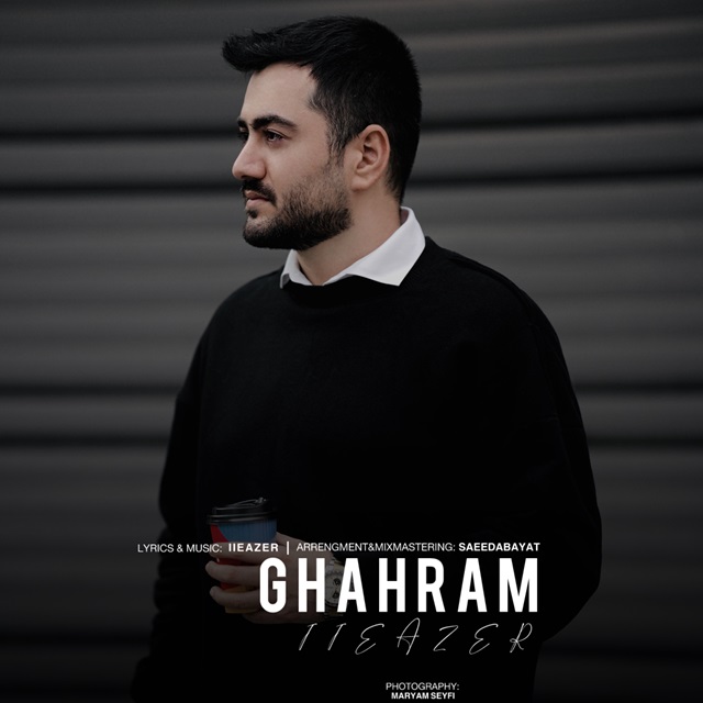 دانلود آهنگ ایاضر قهرم 